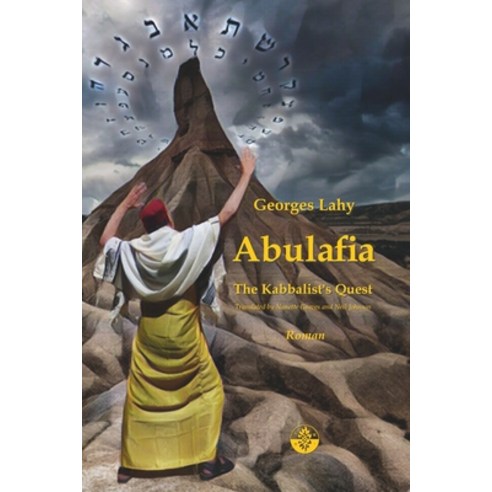 (영문도서) Abulafia: The Kabbalist''s Quest Paperback, Editions Lahy, English, 9782917729731