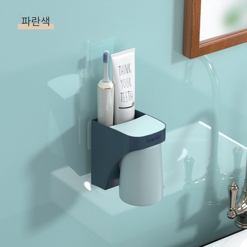 칫솔 랙 무료 펀칭 전기 칫솔질 컵 벽 매달린 자기 구강 세척 컵 세트 벽 교수형 저장 상자, 블루 싱글 컵 (싱글 팩)