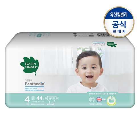 그린핑거 판테딘 더마 기저귀 4단계공용44P