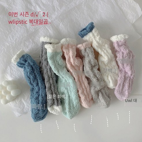 【DF】산호 양털 양말 여성 두꺼운 양털 안감 슬리핑 양말 가을과 겨울 홈 플로어 양말 임산부 산후 수면 감금 양말