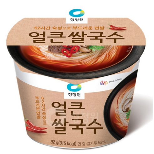 간편함과 풍미의 완벽한 조화: 청정원 멸치얼큰 해물 컵쌀국수
