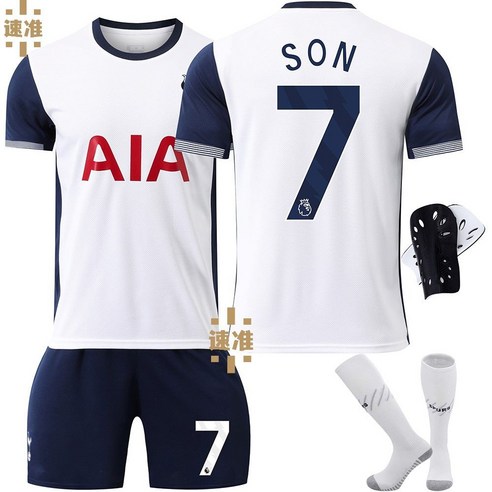 손흥민 유니폼 레플리카, 우리 아이에게 꿈과 추억을 선물하세요!