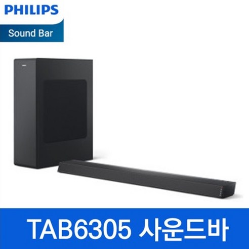 필립스 사운드바 TAB6305로 일상에 특별한 사운드를 더하세요.