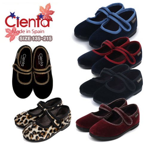 반짝이는 매력과 편안한 걸음걸이를 선사하는 토박스 씨엔타 플랫슈즈