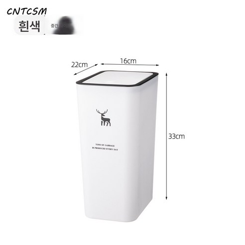 CNTCSM 아이디어 가정용 플라스틱 누름식 휴지통 욕실 주방세트 분리수거 대형쓰레기함 뚜껑포함, 블루 사슴(라지)