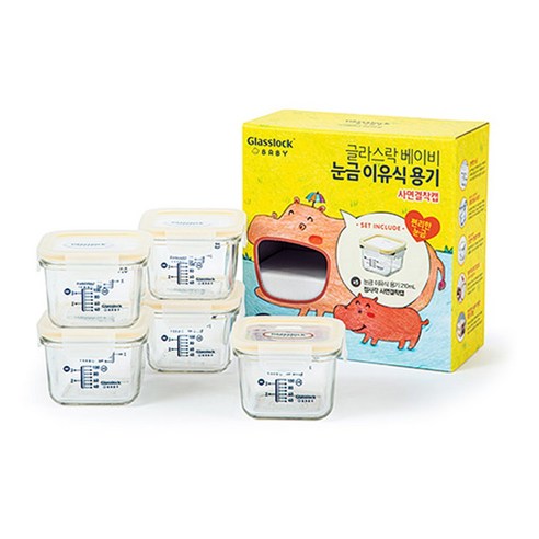 글라스락 베이비 눈금 이유식 용기, 210ml, 옐로우, 5개