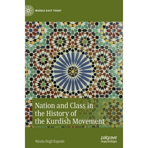 (영문도서) Nation and Class in the History of the Kurdish Movement Hardcover, Palgrave MacMillan, English, 9783031102462