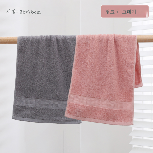 DFMEI 속건욕타월 스포츠 피트니스 휴대용 야외수건 순면 보들보들 여름목욕타월 여름목욕타월입니다, 월암회+로즈파우더입니다