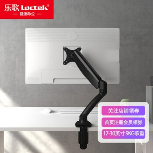 카멜마운트ama2 32인치 모니터암 34 27인치 더블 Loctek 모니터 스탠드 듀얼 스크린 접합 모니터 디자인 컴퓨터 스탠드 데스크탑 베이스 회전 및 리프팅 듀얼 스크린 스탠드 DLB502, 엔트리 모델클램핑 설치천공 액세서리 제외 Best Top5 카멜마운트ama2 32인치 모니터암 34 27인치 더블 Loctek 모니터 스탠드 듀얼 스크린 접합 모니터 디자인 컴퓨터 스탠드 데스크탑 베이스 회전 및 리프팅 듀얼 스크린 스탠드 DLB502, 엔트리 모델클램핑 설치천공 액세서리 제외 Best Top5