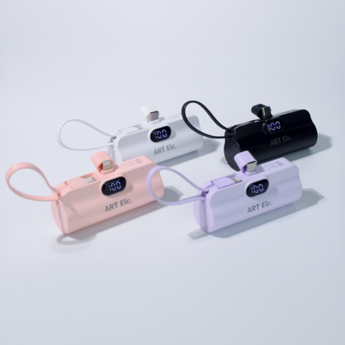 고속충전이 가능한 아트일렉 미니 도킹형 보조배터리 5000mAh