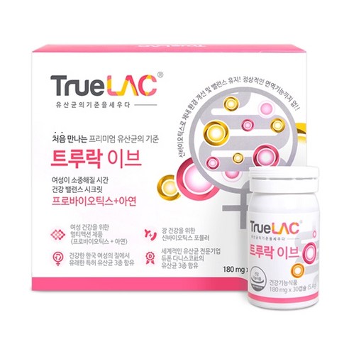휴럼 트루락 이브 질 유래 유산균 장건강 1박스 프로바이오틱스, 30정, 1개