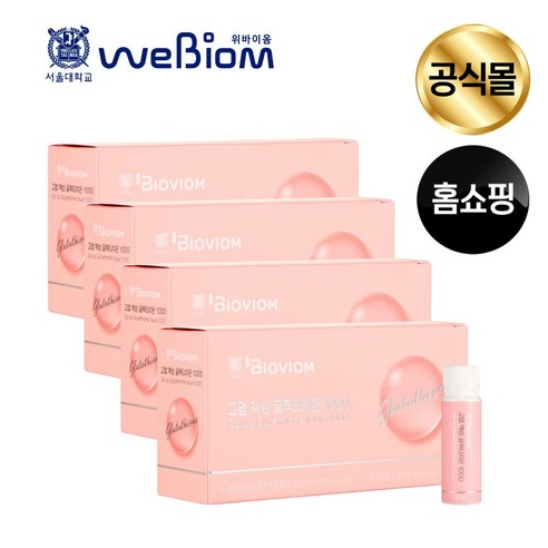 [서울대 바이오비옴] 고업 액상 글루타치온 1000 / 100% 청정 스위스산 L-글루타치온 효모추출물 1 000mg / 흡수 용이한 액상 + 한정재고 사은품 증정, 280g x 4개
