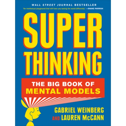 (영문도서) Super Thinking: The Big Book of Mental Models Hardcover, Portfolio, English, 9780525533580