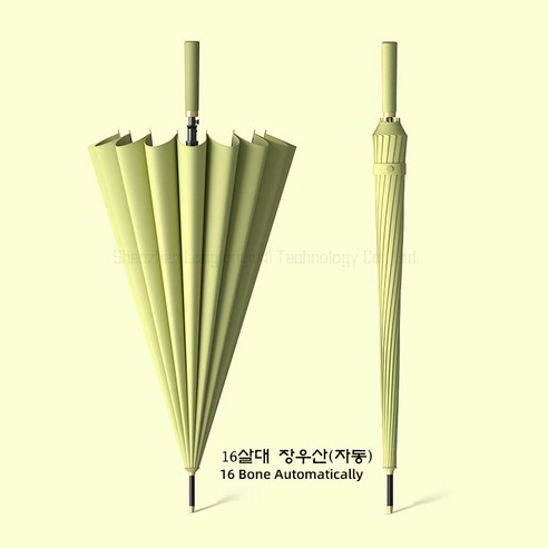 24K 완전 자동 장우산 폴리에스터 100% 폰지 원단 전착 중봉 FRP살대