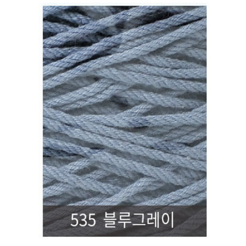 [니터스]동방 24합(1000g) 색사, 535 블루그레이
