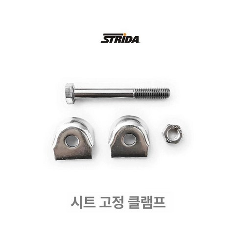 스트라이다 하부관 베어링 교체로 되찾은 부드러운 라이딩