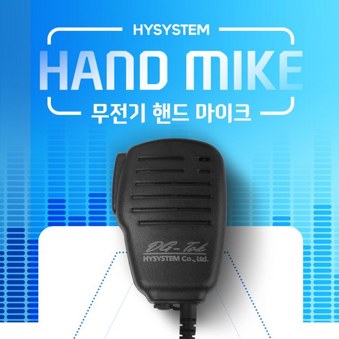 모토로라 XIR-P3688 무전기이어폰 경호용 튜브형 귀걸이형 2종선택 이어마이크 인이어 리시버, 라이트귀걸이형, 1개 xir3688 12 모토로라 XIR-P3688 무전기 핸드마이크/ 주먹마이크 /스피커마이크