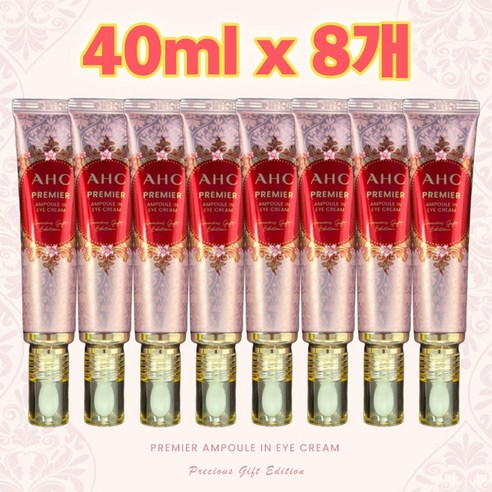 AHC 프리미어 앰플 인 아이크림 시즌11, 40ml, 2개 ahc아이크림