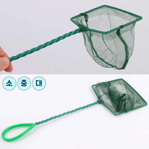 수족관 어항 물고기 구피 쉬림프 뜰채, 중