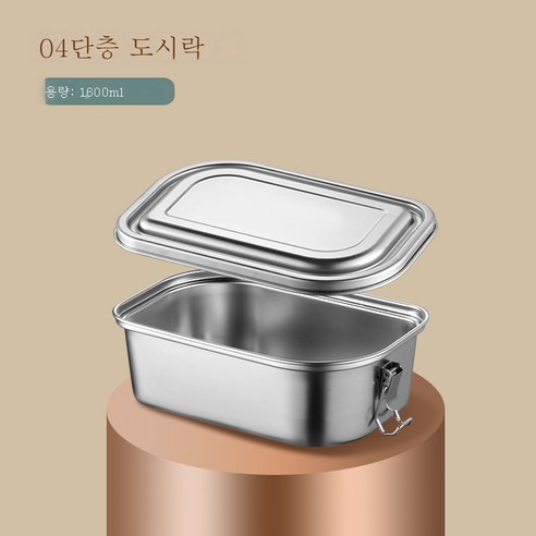DFMEI 304 스테인리스 스틸 도시락 직사각형 이중 버클 밀폐 도시락 분리 밀폐 점심식사함입니다., DFMEI 단일 층, 304 스테인레스 스틸