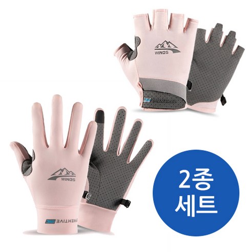 감성스터프 등산용 여름 쿨 장갑 2종 세트, 핑크 (반장갑+긴장갑) 1개 코오롱장갑