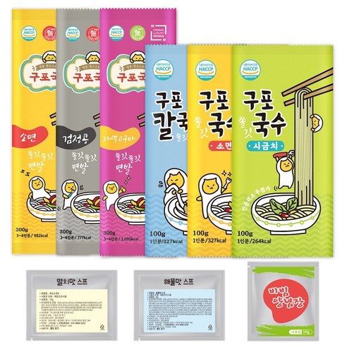 소확행몰 쫄깃 간편 구포국수 100g/300g/스프/비빔장 (소면 칼국수면 검정콩 시금치 자색고구마), 멸치맛스프, 10g, 1개