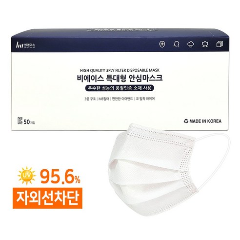 비에이스 특대형 안심마스크/국산 일회용 덴탈, 50개입, 1개, 특대형 화이트