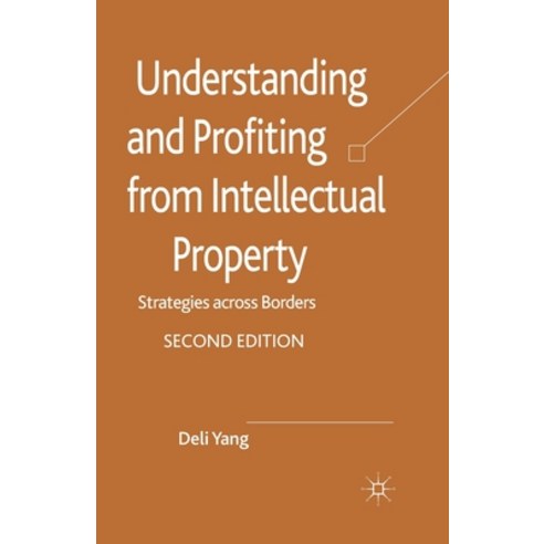 (영문도서) Understanding and Profiting from Intellectual Property: Strategies Across Borders Paperback, Palgrave MacMillan, English, 9781349336241