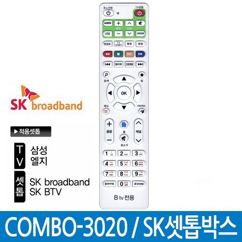 NOTTOO SK broadband 셋탑 리모컨, ComBo-3020