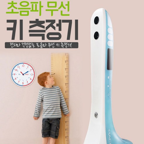 똑똑한 성장 관리, 편리하고 정확하게
