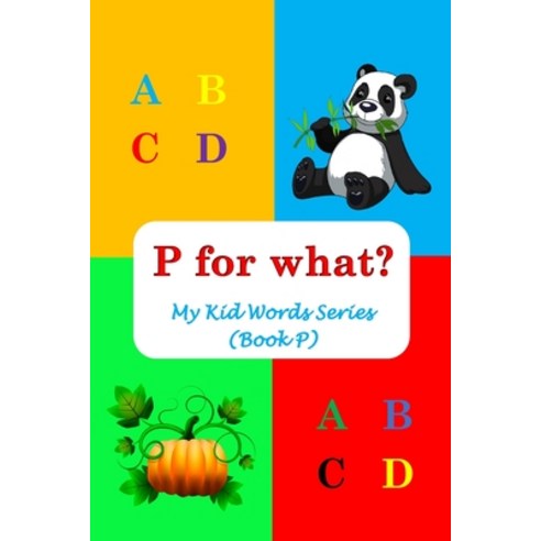 (영문도서) P for what?: My Kid Words Series (Book P) Paperback, Independently Published, English, 9798374736373