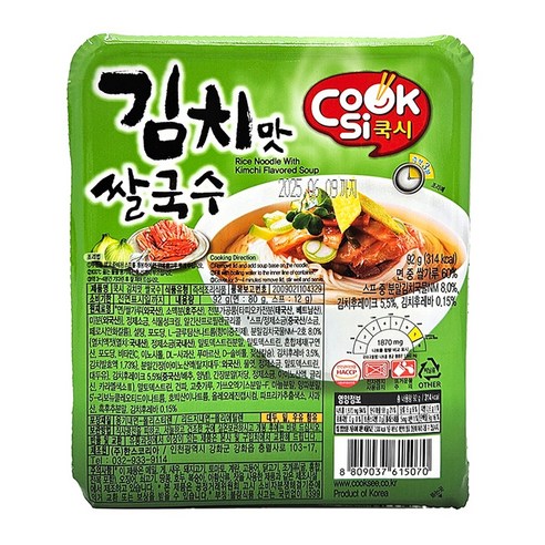 맛과 편리함을 모두 갖춘, 완벽한 한 끼