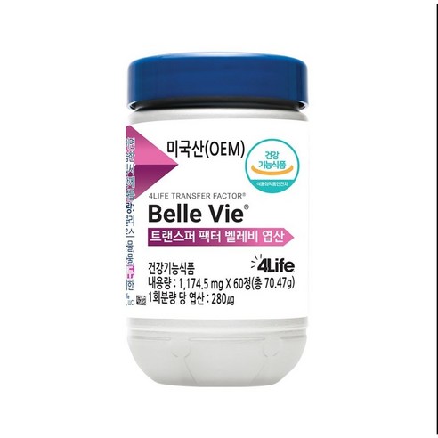 (4LIFE) 포라이프 트랜스퍼 팩터 벨레비 엽산 Belle Vie, 4L, 1개 aladdinx2plus Best Top5