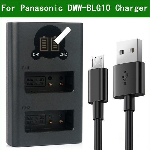 퀄컴 DMW-BLG10 듀얼 USB 배터리 충전기 파나소닉 루믹스 DC-ZS70 TX2 TZ96 LX100M2 BLE9, One Color, One Size, 1개