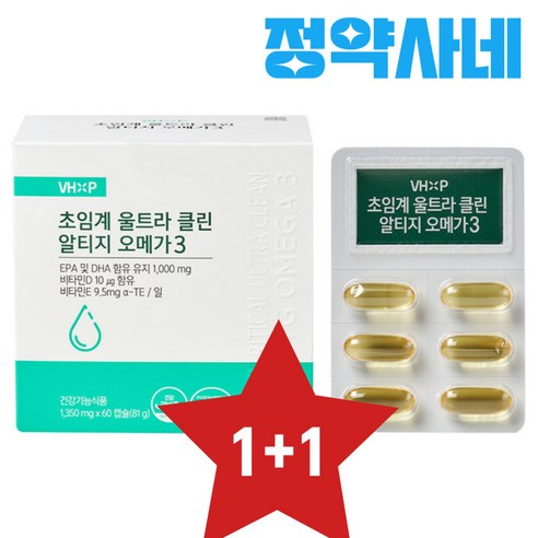 약국판매용 1+1 초임계 울트라 클린 알티지 오메가3, 2개