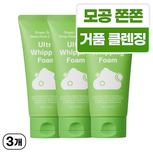 성분에디터 그린 토마토 딥 포어 클렌징 휘핑폼, 3개, 120g