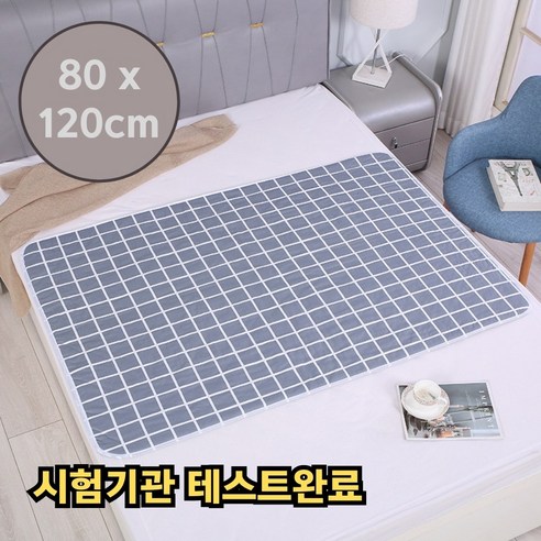 코지유 시니어 어르신 환자 케어 고급 방수패드, 그레이체크 1개