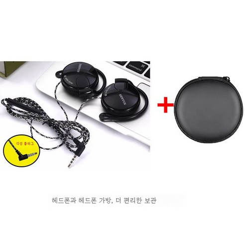 ZZJJC 이어폰 이어폰 이어폰 이어폰 중저음 통화 헤드셋, 12D(업그레이드 맥 튜닝)-블랙+이어폰가방