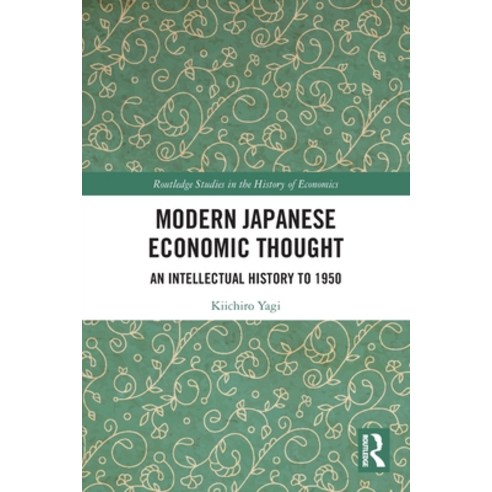 (영문도서) Modern Japanese Economic Thought: An Intellectual History to 1950 Paperback, Routledge, English, 9780367532949