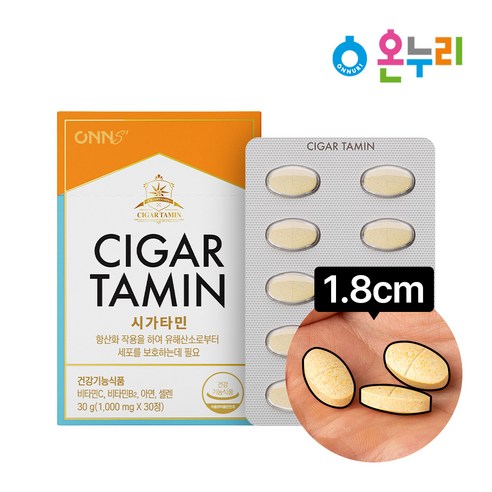 온누리약국 메가함량 리포좀 비타민 C 1150mg 시가타민 아로나민 벤포벨s 임팩타민, 3박스, 30정