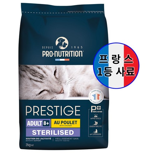 공식수입원 PN 프레스티지 캣 시니어 8+ 고양이 건식 프랑스 사료 노령묘 노묘 관절 신장 건강, 1개, 2kg, 닭