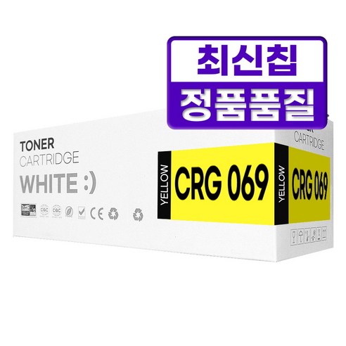 캐논 CRG-069 CRG-069H 대용량 재생 토너 MF756CX LBP674Cx MF7596CxKG, 표준용량 노랑, 1개