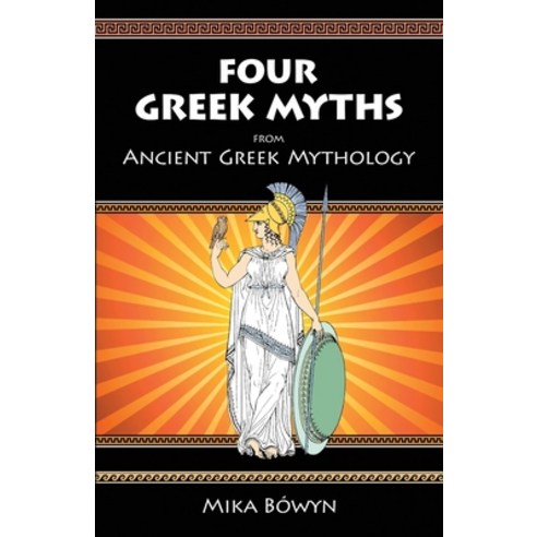 (영문도서) FOUR GREEK MYTHS from Ancient Greek Mythology Paperback, Aristeia Books, English, 9781733182423