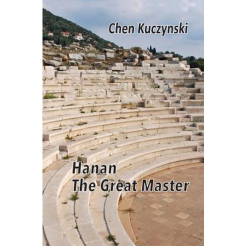 (영문도서) Hanan The Great Master Paperback, Netbook Inc., English, 9789657038383