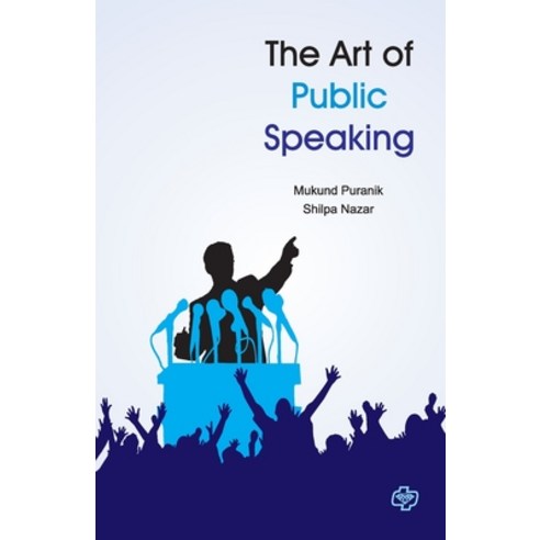 (영문도서) The Art of Public Speaking Paperback, Diamond Publications, English, 9789386401045