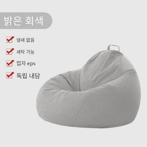 야외빈백 게으른 소파 콩 가방은 다다미 바닥 콩 가방 싱글 거실 레저 게으른 의자 침실에 누워있을 수 있습니다., 밝은 회색 "탈착식 및 빨" (베개 페달), 중간 80*80