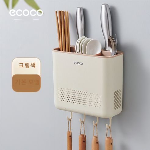 제트엘 무타공 부착형 수저 칼꽂이 수납함, 1개, 기본베이지