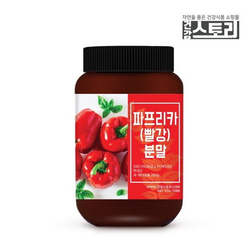 청피망, 2개입, 4개 파프리카 16 건강스토리 국내산 100% 파프리카 가루 200g 파프리카분말, 1개
