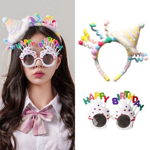 키치셀럽 인생샷 생일파티 꼬깔 왕관 머리띠 킹받는 파티선글라스 생일축하 세트, 1세트, 트위스트꼬깔_화이트