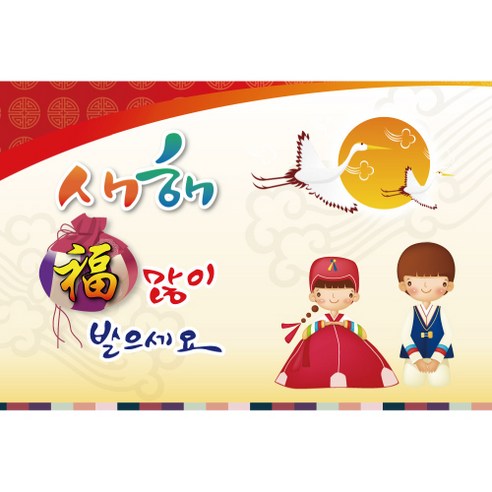 새해 설날 행사 대형 가랜드 현수막, 006 설날 1422